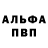 Amphetamine Розовый Digitale_Pososus