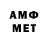 МЕТАДОН VHQ TheSaschalan