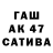 Бутират бутик Kate Housecat