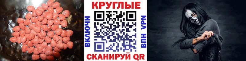 ЭКСТАЗИ Дубай  где купить наркотик  Галич 
