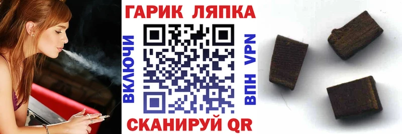 купить   Галич  Гашиш VHQ 