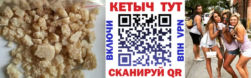Кетамин VHQ  hydra вход  Галич 
