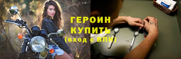 ALPHA PVP Россошь