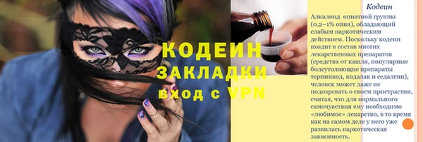 наркотики Абдулино