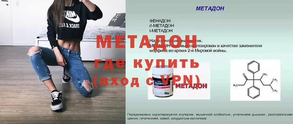не бодяженный Абинск