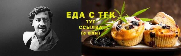 наркотики Абдулино