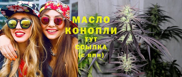 наркотики Абдулино