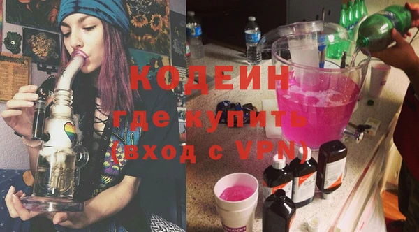 mix Абаза
