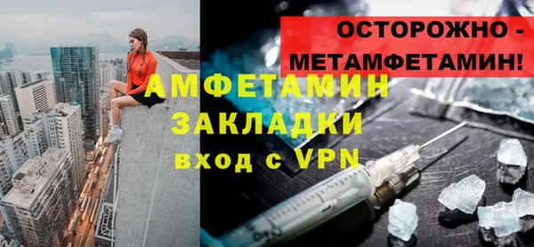 ALPHA PVP Россошь