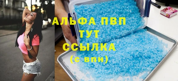 не бодяженный Абинск