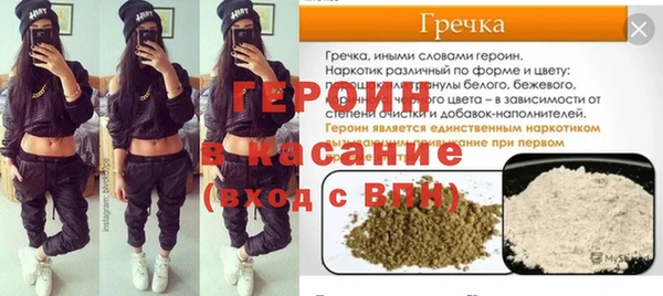 ALPHA PVP Россошь