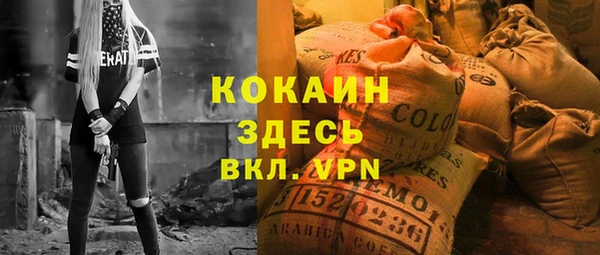 mix Абаза