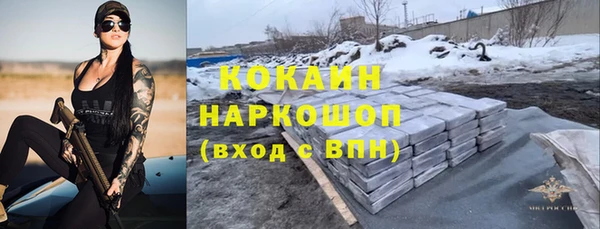 наркотики Абдулино
