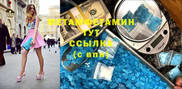 наркотики Абдулино