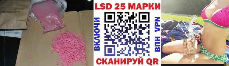 ЛСД экстази ecstasy  сколько стоит  Галич 