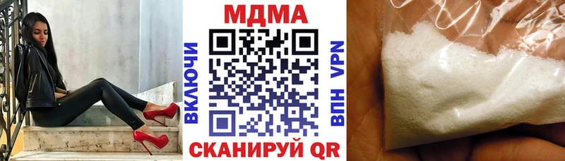 МДМА Molly  МЕГА вход  Галич 
