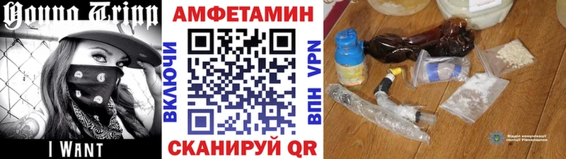 Метамфетамин кристалл  Галич 