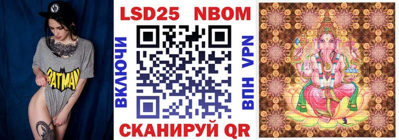 Марки NBOMe 1500мкг площадка наркотические препараты Галич