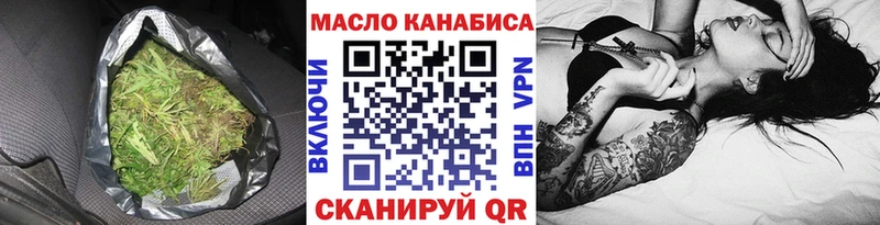 ТГК THC oil мориарти формула Галич